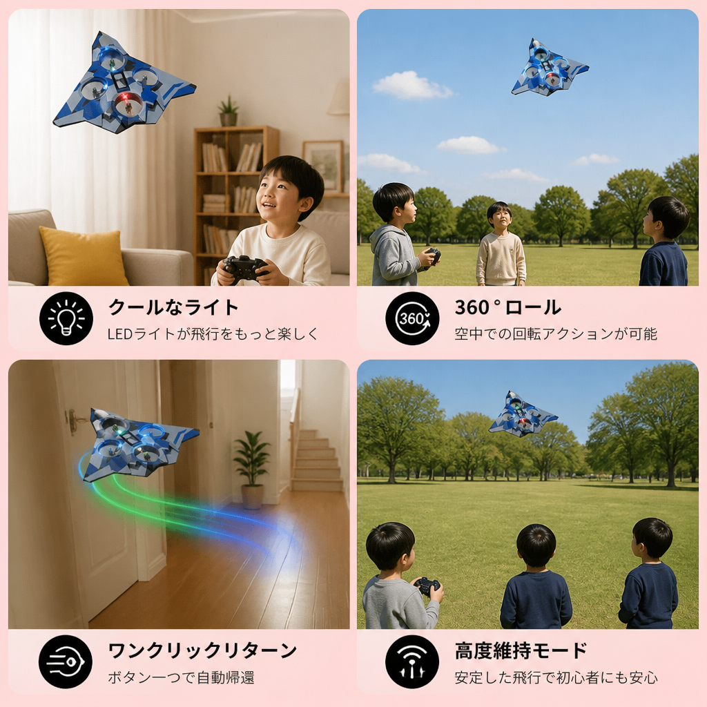 高度維持機能＆360°スタントロール搭載 耐久性に優れたフォーム製RC戦闘機