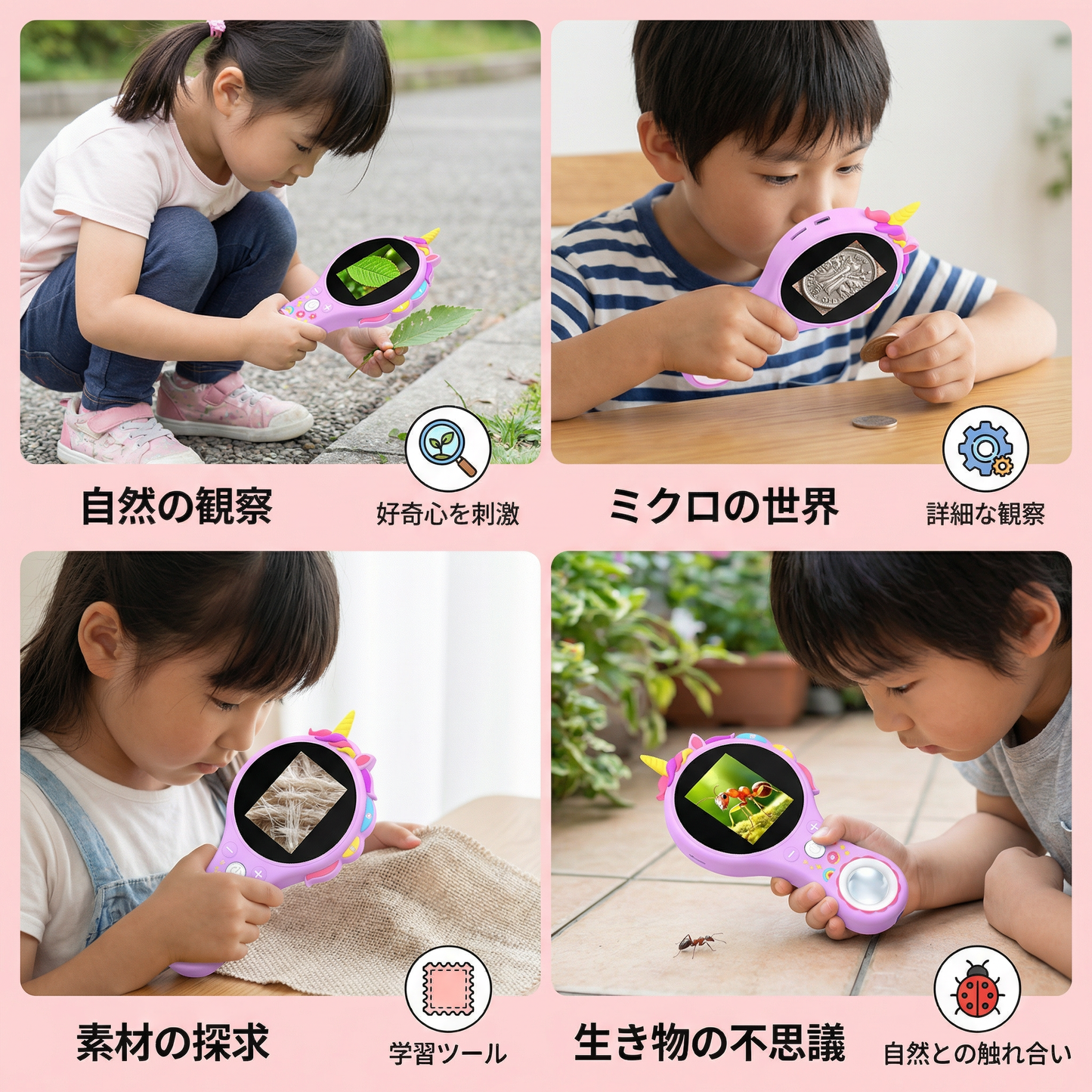 子ども用ビデオ顕微鏡（画面付き）– 小さな探検家のためのモバイル研究ツール