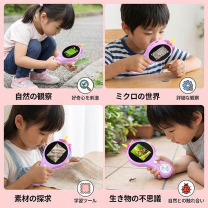 子ども用ビデオ顕微鏡（画面付き）– 小さな探検家のためのモバイル研究ツール