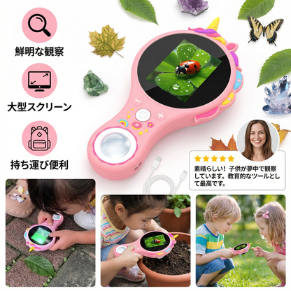 子ども用ビデオ顕微鏡（画面付き）– 小さな探検家のためのモバイル研究ツール