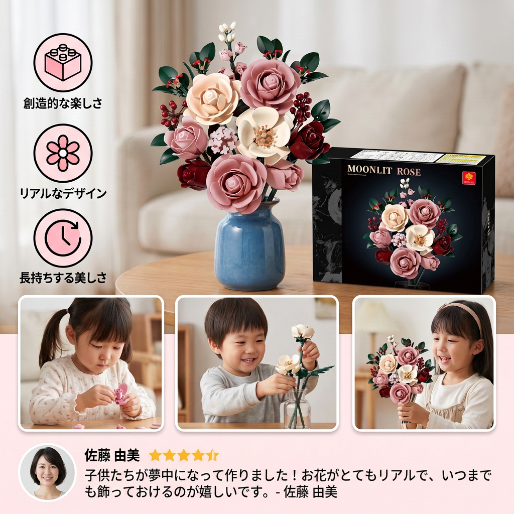 フラワーブロックブーケセット