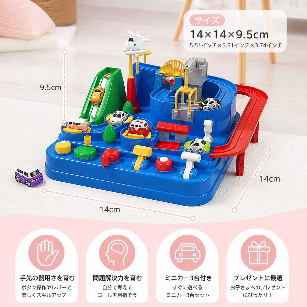 スキルカーゲーム