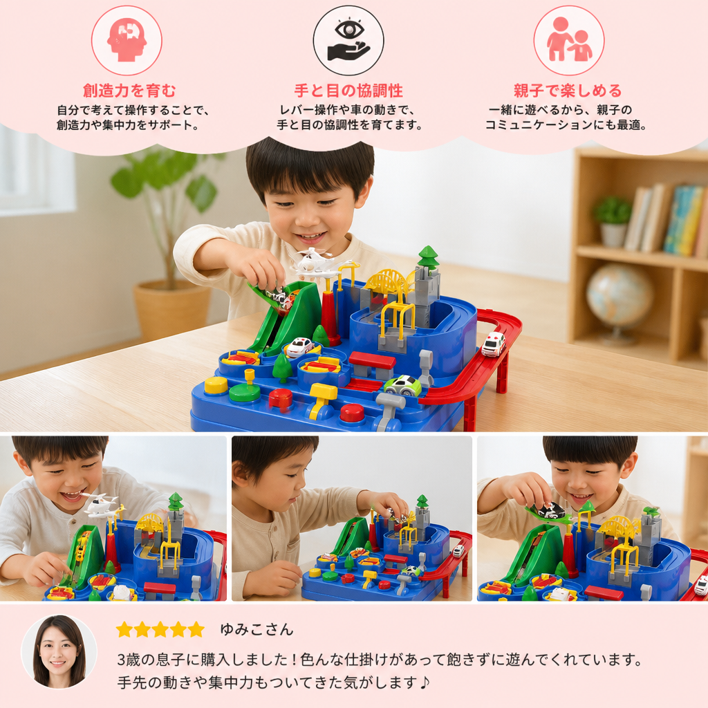 スキルカーゲーム