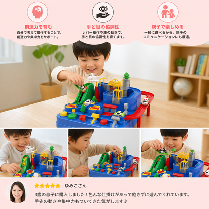 スキルカーゲーム