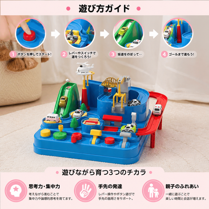 スキルカーゲーム