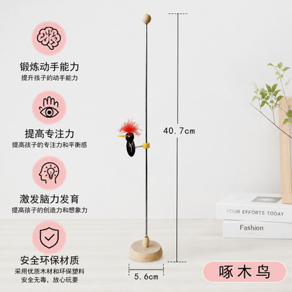 木製キツツキ知育玩具 子供用 学習トイ