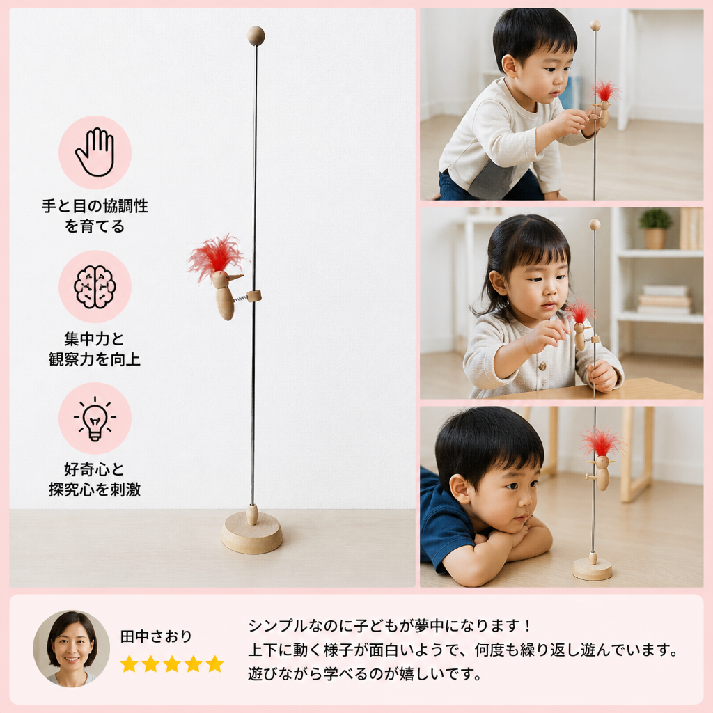 木製キツツキ知育玩具 子供用 学習トイ