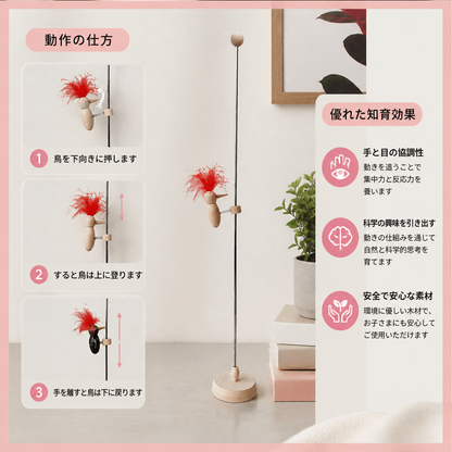 木製キツツキ知育玩具 子供用 学習トイ
