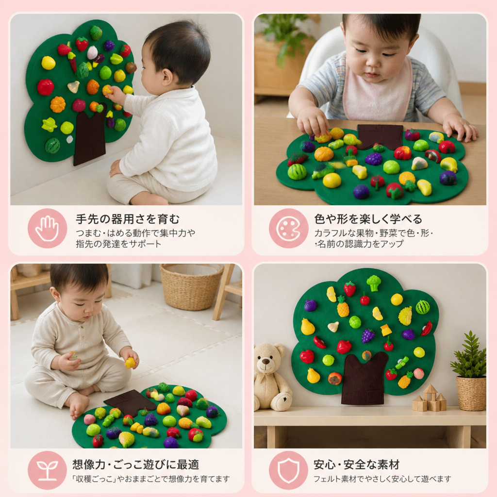 フェルト製 果樹アクティビティボード モンテッソーリ知育玩具