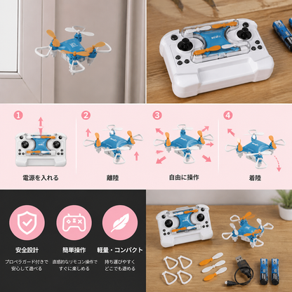 ミニドローン 子供用RCスタントフライヤー