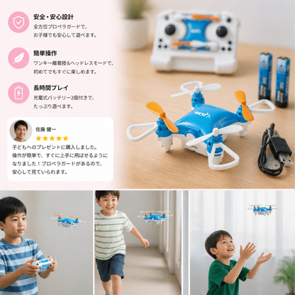 ミニドローン 子供用RCスタントフライヤー