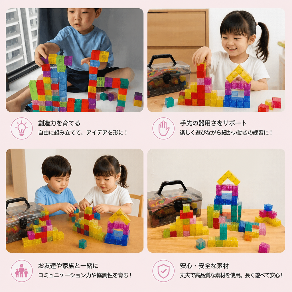 モンテッソーリ キューブ ブロックセット 子供用知育玩具