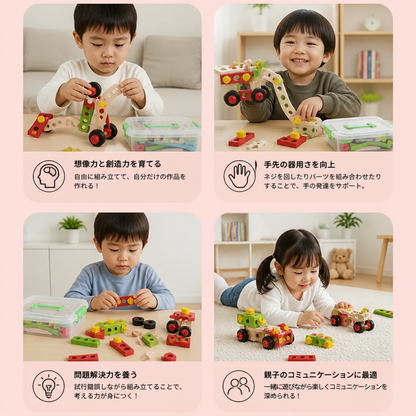 DIYで楽しむ – ツールボックスプレイセット
