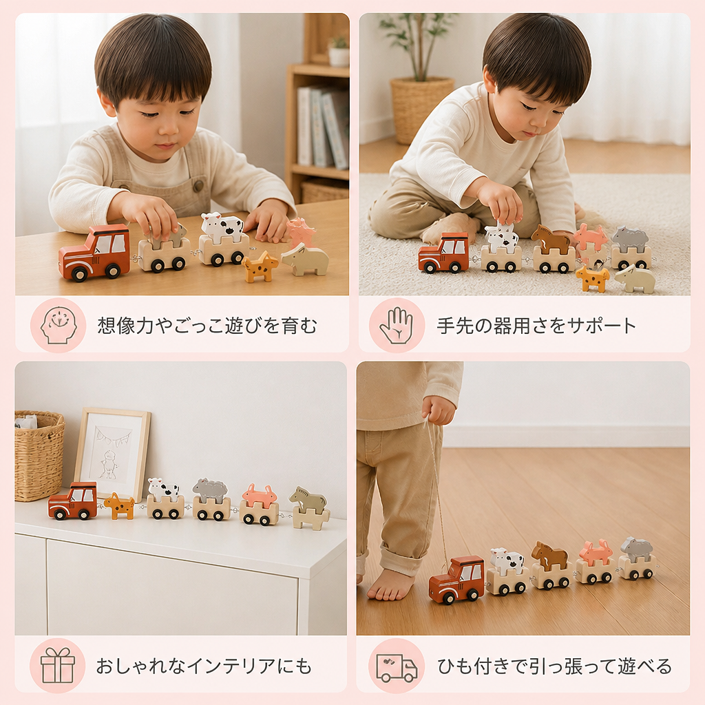 木製ファームアニマルトレイン – 柔軟な車輪付き子ども向けおもちゃ