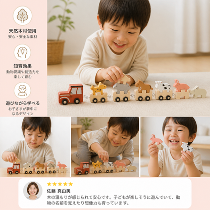 木製ファームアニマルトレイン – 柔軟な車輪付き子ども向けおもちゃ