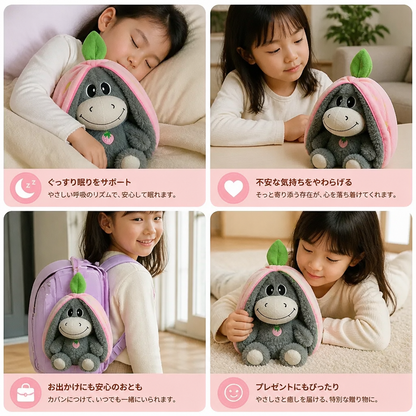 呼吸するロバのぬいぐるみ