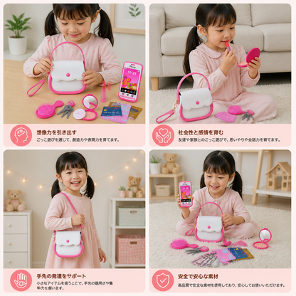 子供用ごっこ遊びハンドバッグセット（おもちゃの電話・メイクアップ・アクセサリー付き）