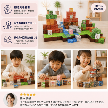 100ピース マグネット式ブロックセット – 子ども向けモンテッソーリSTEM知育組み立ておもちゃ