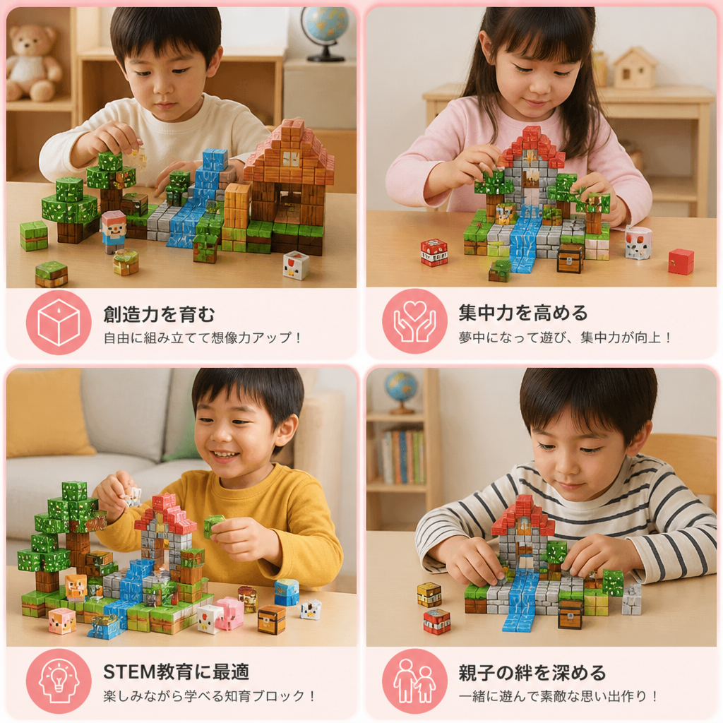 100ピース マグネット式ブロックセット – 子ども向けモンテッソーリSTEM知育組み立ておもちゃ