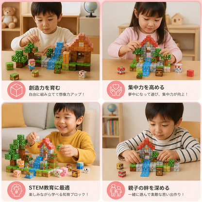 100ピース マグネット式ブロックセット – 子ども向けモンテッソーリSTEM知育組み立ておもちゃ