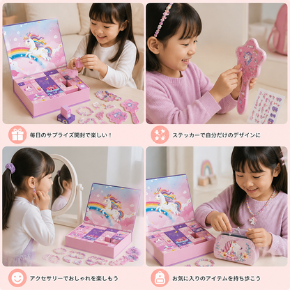 24日間のユニコーン アドベントカレンダー – ヘアアクセサリー、ステッカー＆サプライズギフト付き