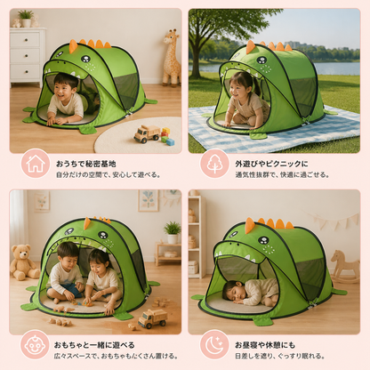折りたたみ式恐竜プレイテント 子ども用 – 暖かい日や快適な遊び時間にぴったり