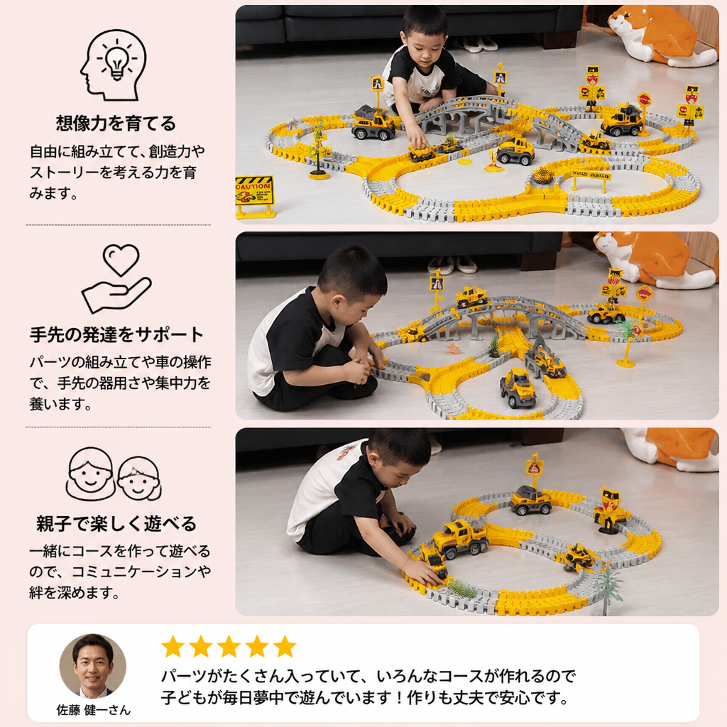 橋付き建設トラックレーストラックセット – 車両＆道路標識付き