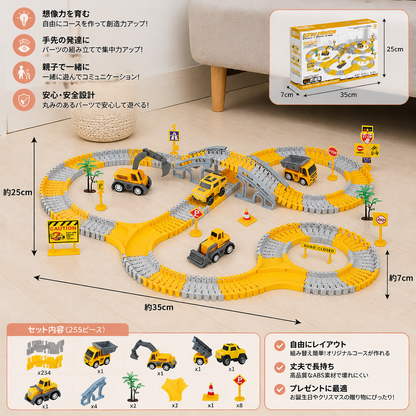橋付き建設トラックレーストラックセット – 車両＆道路標識付き