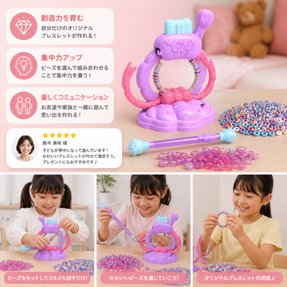女の子向けDIYブレスレット作りマシンキット