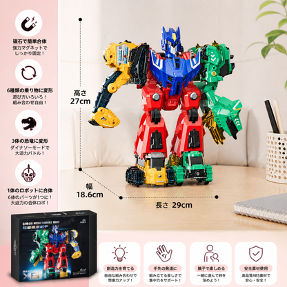 6-in-1 マグネット変形おもちゃ – 6台の乗り物、3体の恐竜、1体のロボットを作ろう