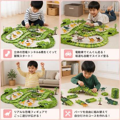 215ピース 恐竜レーシングトラックセット（モーターカー、橋、恐竜フィギュア付き）