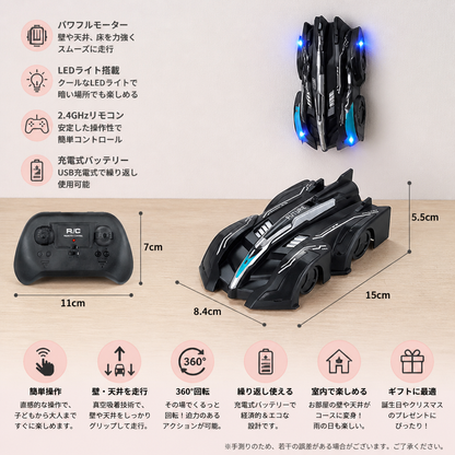 LEDライト付き 壁登りラジコンカー
