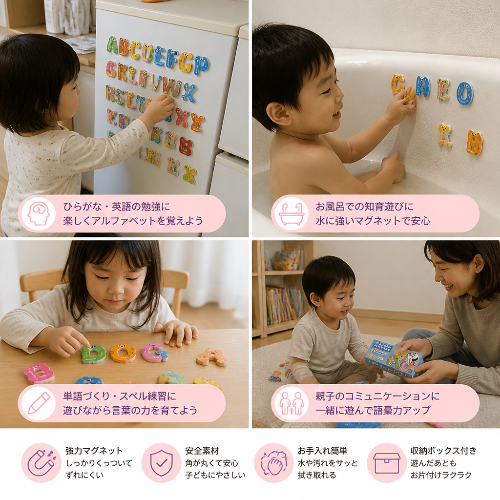 動物デザインのアルファベット＆数字マグネット – 子ども向け文字学習・単語づくりセット