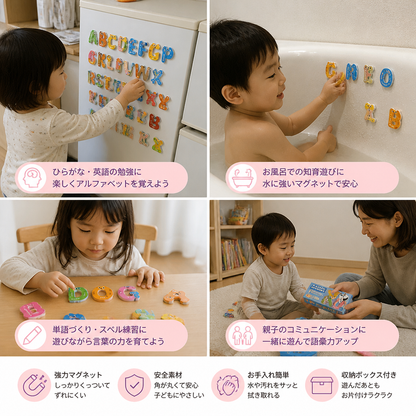動物デザインのアルファベット＆数字マグネット – 子ども向け文字学習・単語づくりセット