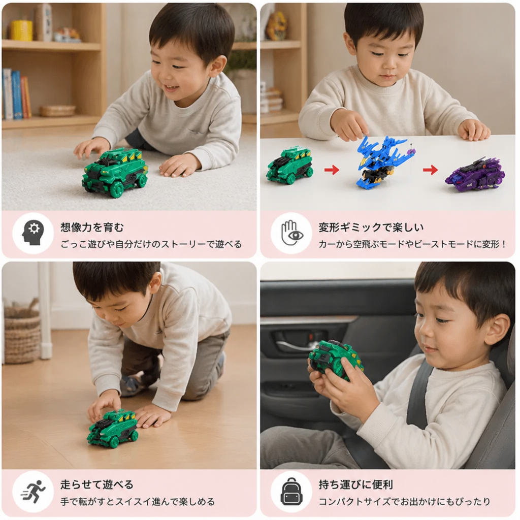 ジャンプ変形レーシングカーおもちゃ