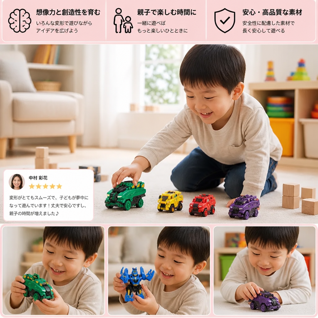 ジャンプ変形レーシングカーおもちゃ