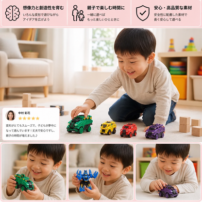 ジャンプ変形レーシングカーおもちゃ