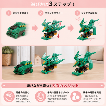 ジャンプ変形レーシングカーおもちゃ