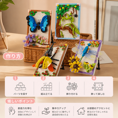 DIY 3D自然フレーム組み立てセット – 花と昆虫