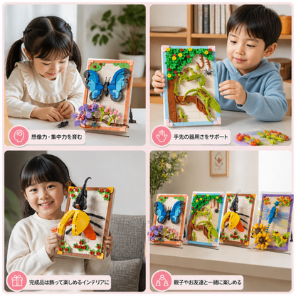 DIY 3D自然フレーム組み立てセット – 花と昆虫