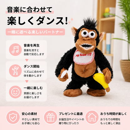 踊るバナナモンキーのぬいぐるみ