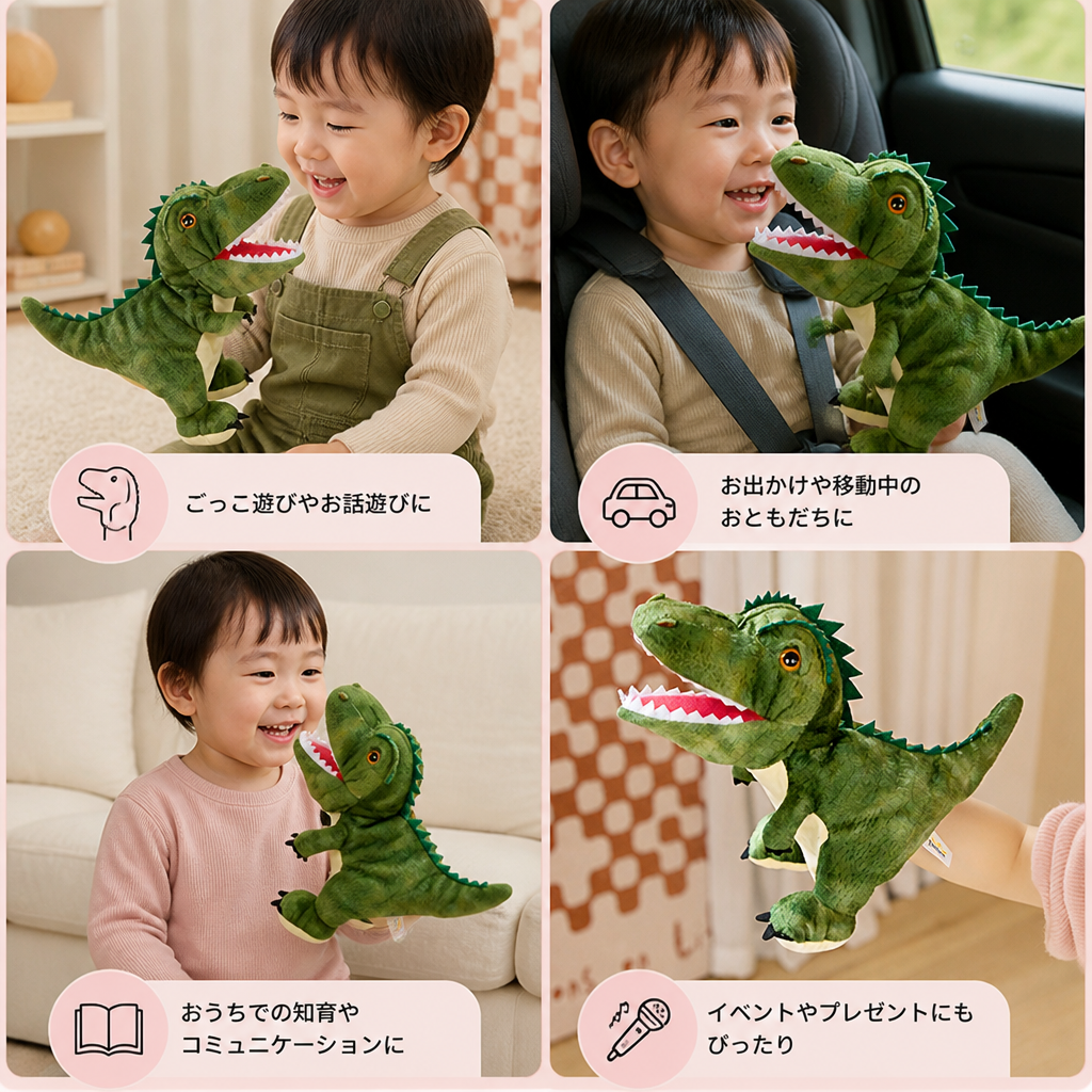 楽しい恐竜のぬいぐるみハンドパペット