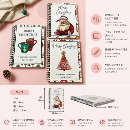 DIYクリスマスギフトカードブック – スパイラル綴じのホリデーギフトオーガナイザー