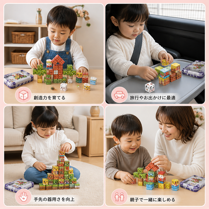 子ども向け磁石でくっつく積み木 40ピースセット – お出かけ先でも楽しめる！