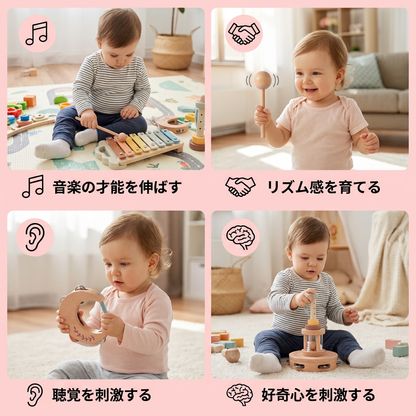 ベビー木製サウンドプレイセット – 6点セットの感覚的ミュージック＆サウンドおもちゃ