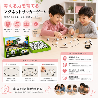 マグネット式サッカー戦略ゲーム – 子どもから大人まで楽しめるインタラクティブなファミリーチャレンジ