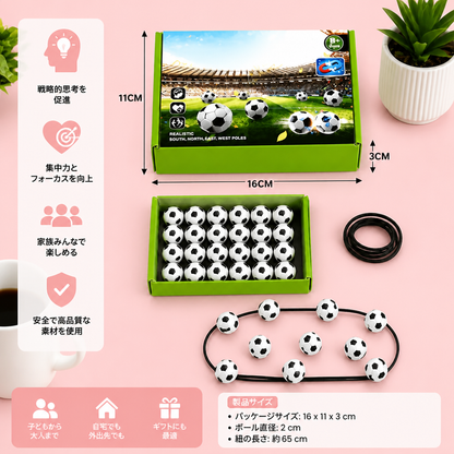 マグネット式サッカー戦略ゲーム – 子どもから大人まで楽しめるインタラクティブなファミリーチャレンジ