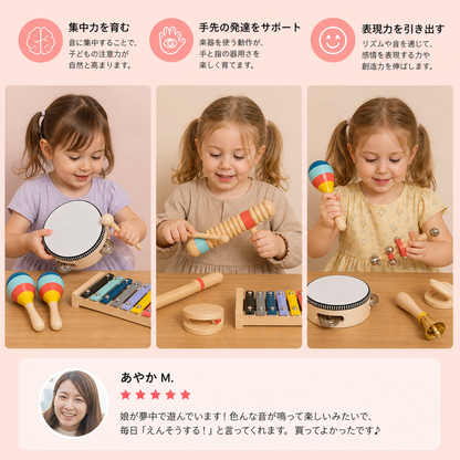 木製楽器セット – 子ども向けモンテッソーリ打楽器＆リズム学習おもちゃ