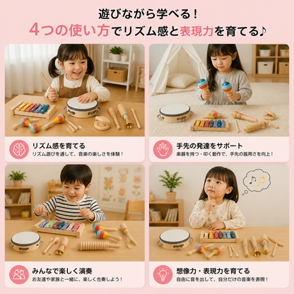 木製楽器セット – 子ども向けモンテッソーリ打楽器＆リズム学習おもちゃ