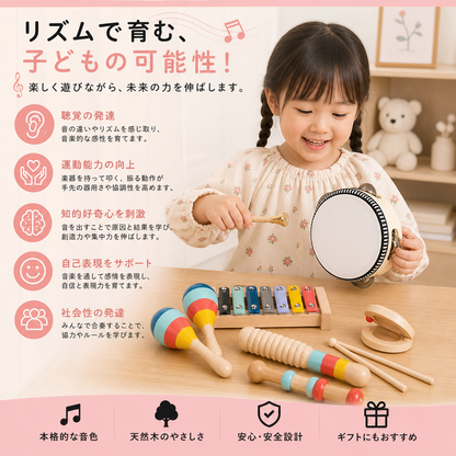 木製楽器セット – 子ども向けモンテッソーリ打楽器＆リズム学習おもちゃ